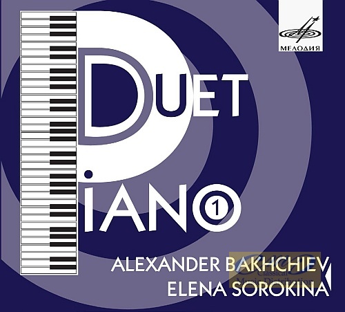 Piano Duet 1